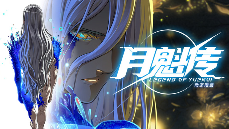 Still image for Legend Of YueKui season 1 episode 30: Episode 30 Still image for Legend Of YueKui season 1 episode 30: Episode 30