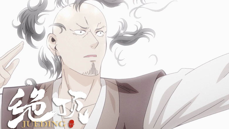 Still image for Jueding season 1 episode 5: Episode 5