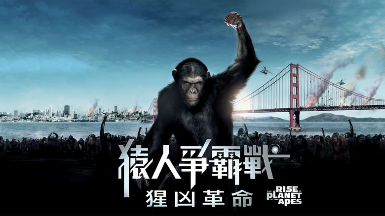 Rise of the Planet of the Apes (2011)