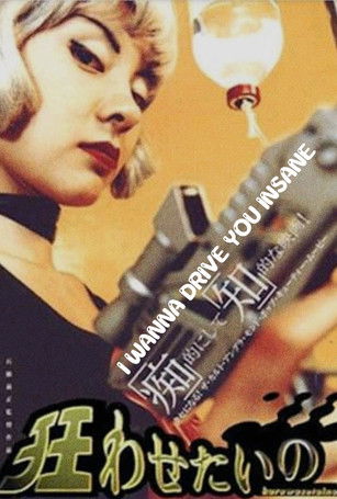 I Wanna Drive You Insane