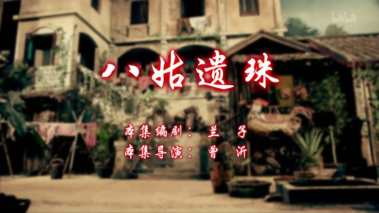 Episode 3