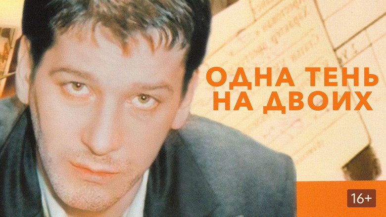 8 серия