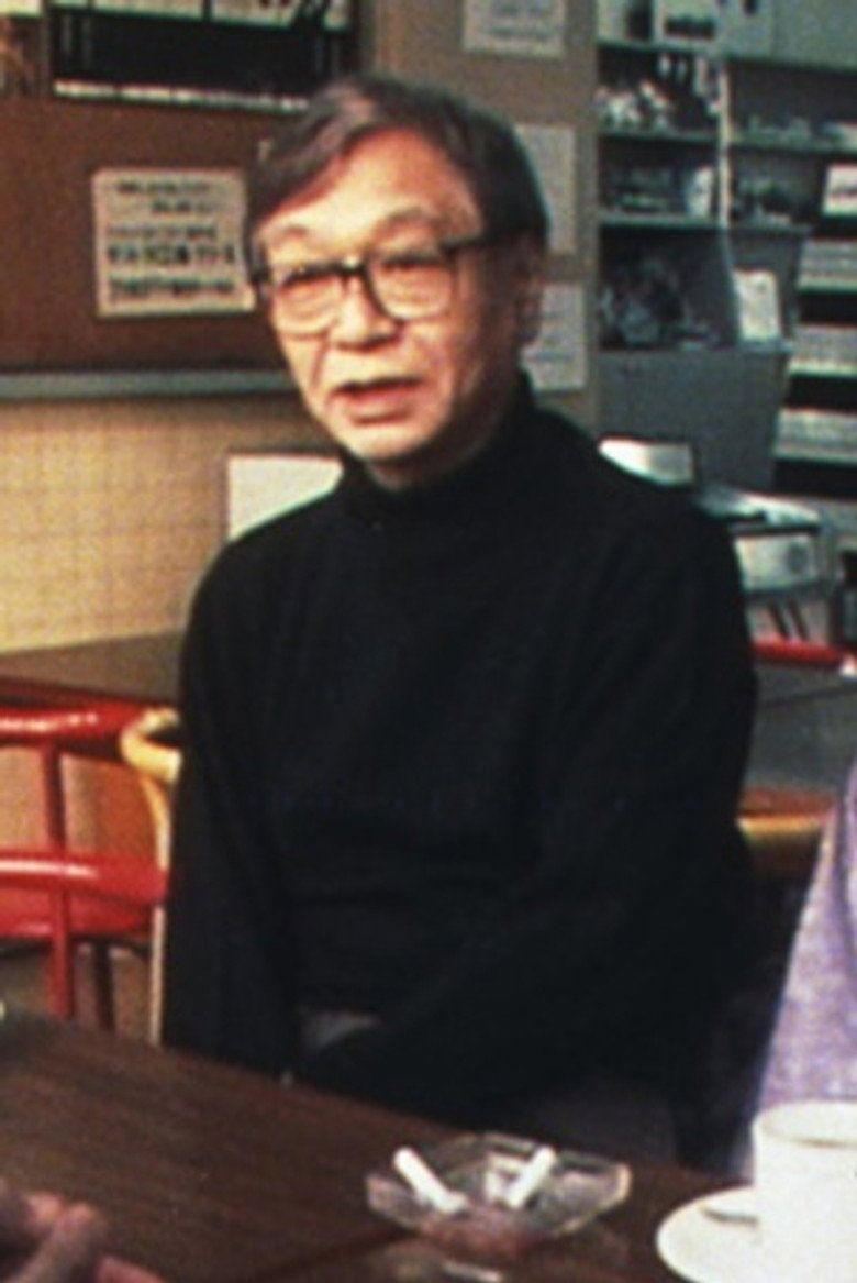 Masaru Konuma photo 2