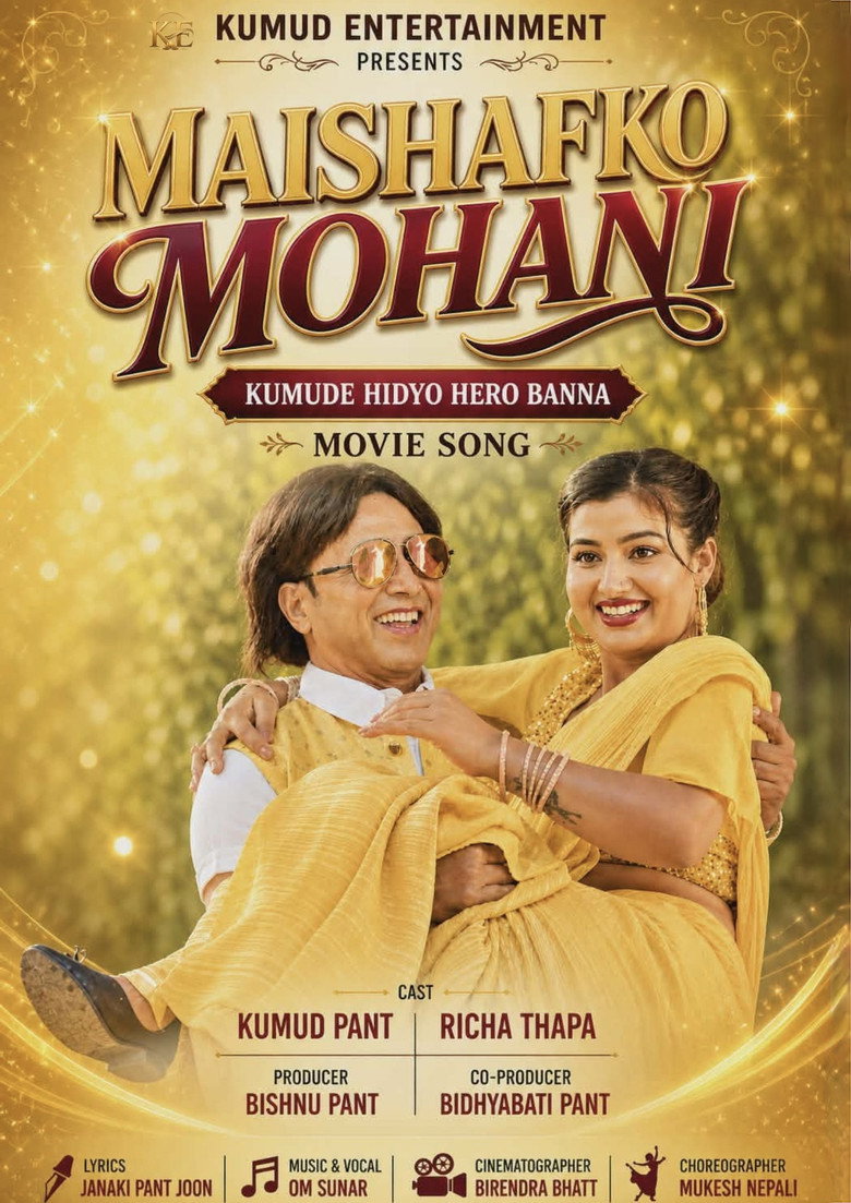 Imatge de Maishafko Mohani