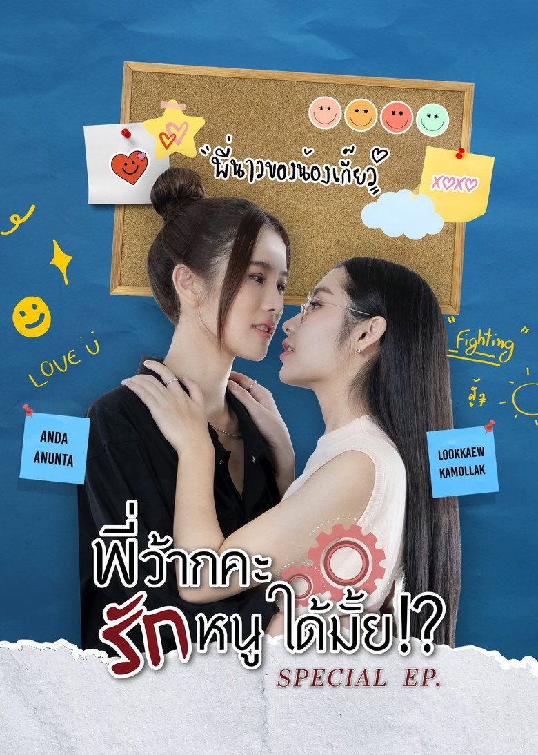 Спецматериалы