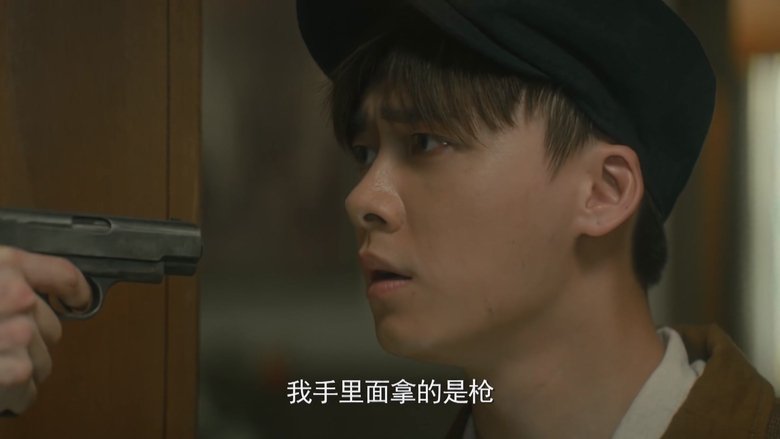 Still image for Fearless Whispers season 1 episode 36: Episode 36 Still image for Fearless Whispers season 1 episode 36: Episode 36