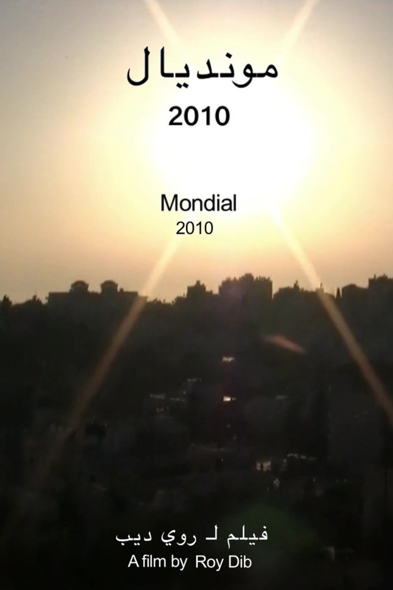 Mondial 2010 main poster