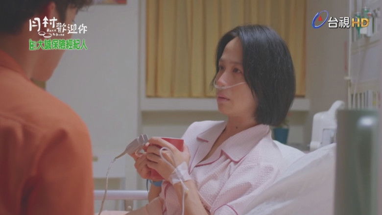 Still image for Back to Home season 1 episode 14: Episode 14