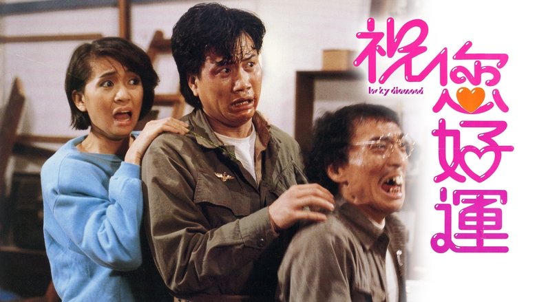 Lucky Diamond (1985)