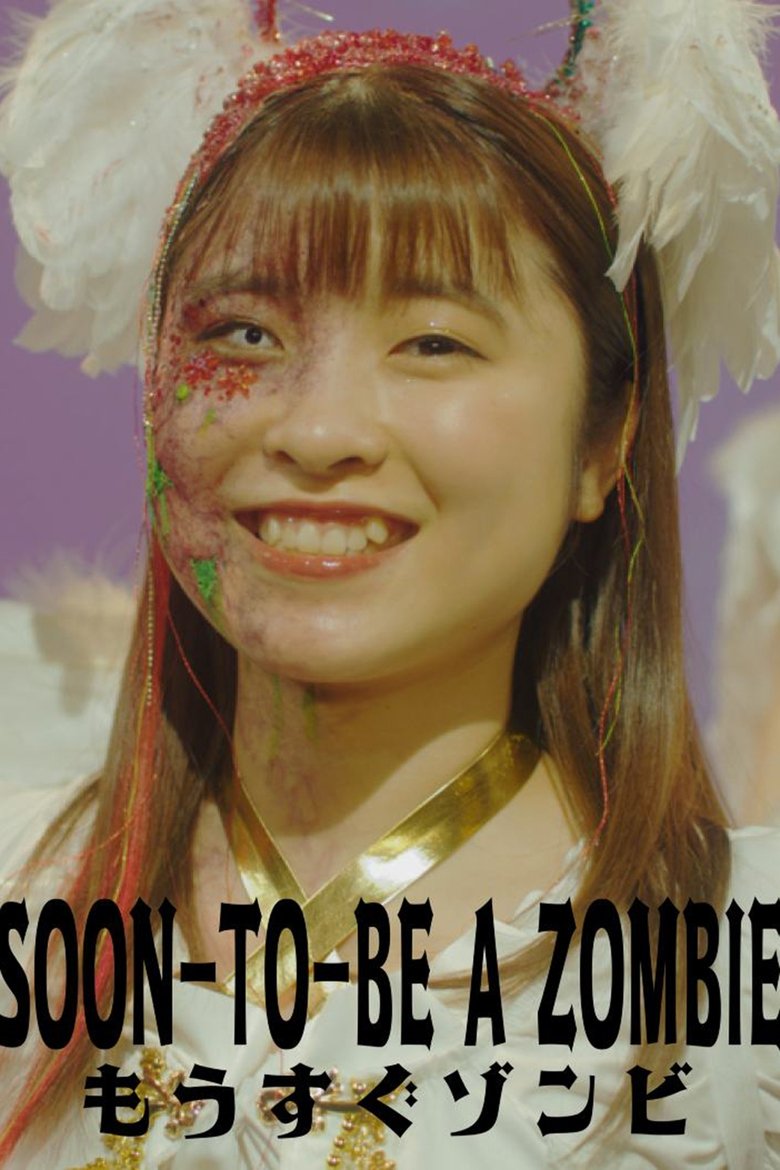 Soon to Be a Zombie main poster