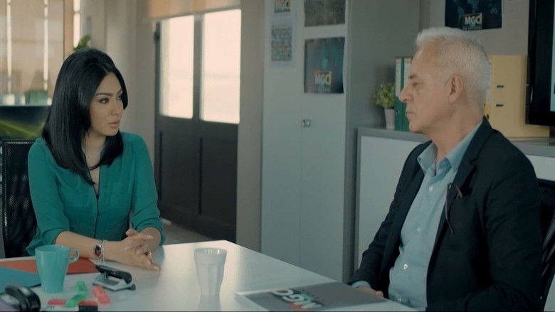 Still image for El Khanka season 1 episode 17: Episode 17 Still image for El Khanka season 1 episode 17: Episode 17