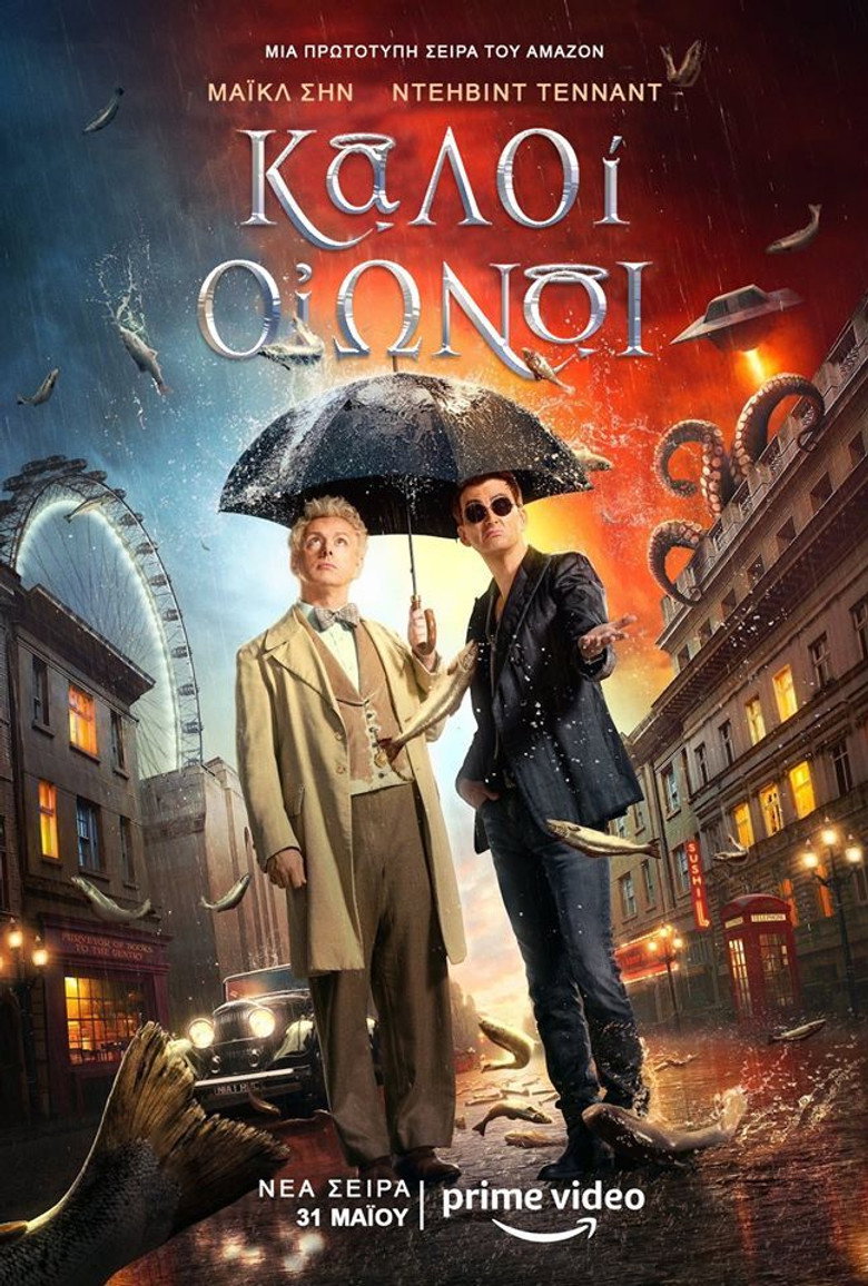 Καλοί Οιωνοί / Good Omens (2019)