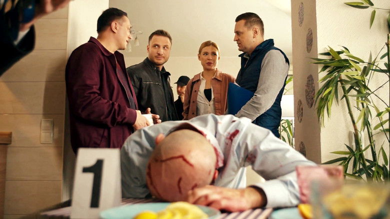 Still image for Плут season 1 episode 5: Episode 5