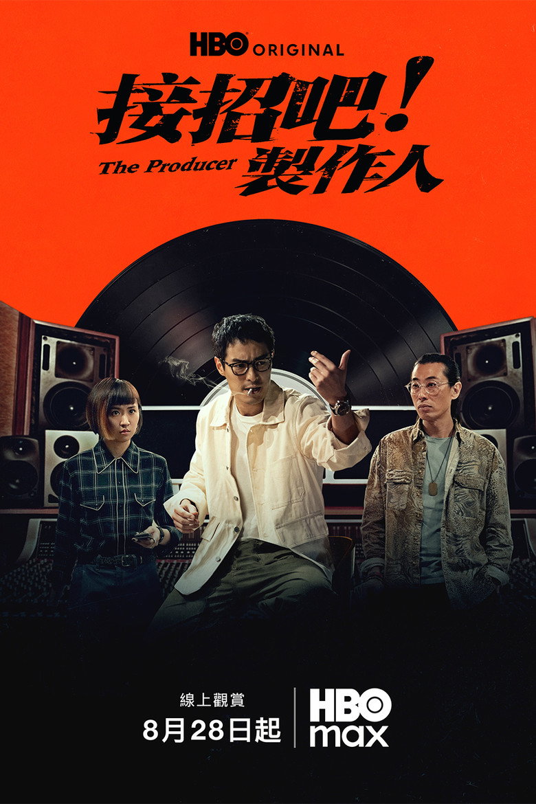 The Producer