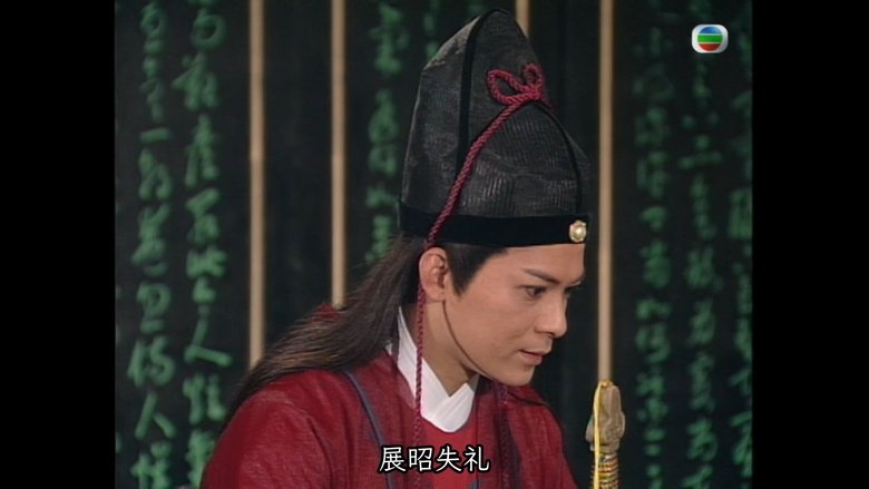 Episode still