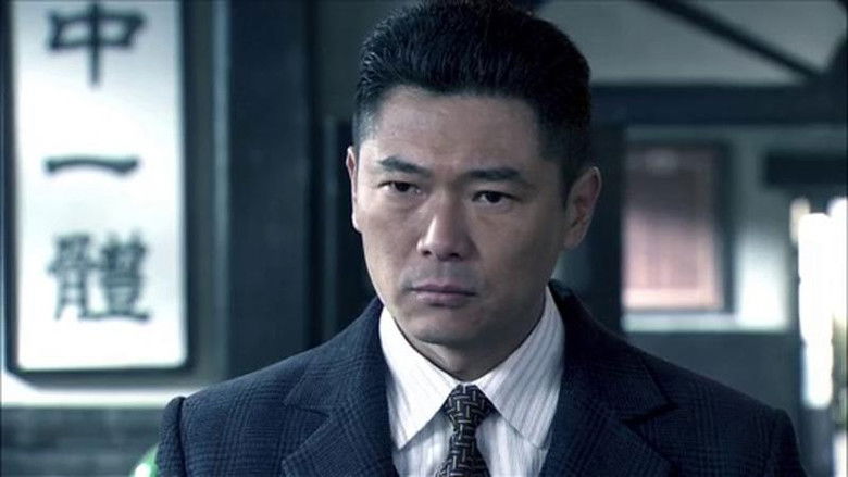 Still image for 浴血太行之尖刀出鞘 season 1 episode 18: Episode 18