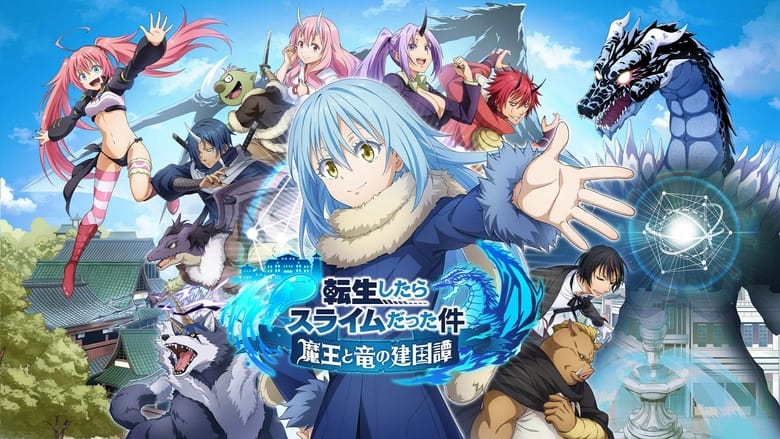 Anime Tensei Shitara Slime Datta Ken - Sinopse, Trailers, Curiosidades e  muito mais - Cinema10