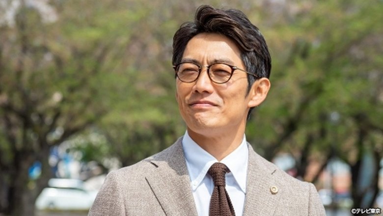 Still image for リーガル・ハート season 1 episode 3: Episode 3