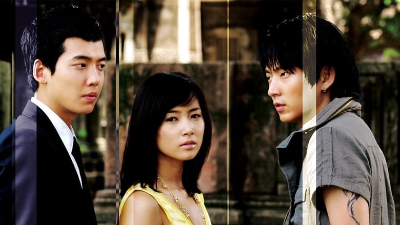 Time Between Dog and Wolf (2007) Korean Drama