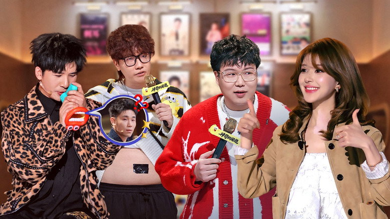 No Funny No Money: 1×2