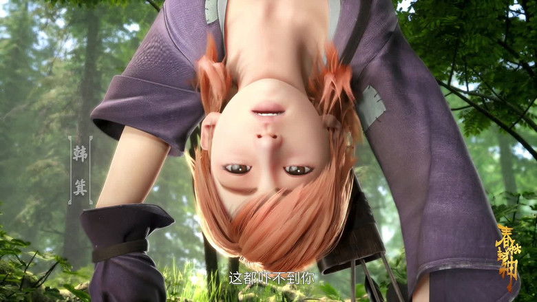 Still image for Immortals of the Godless age season 1 episode 1: Episode 1 Still image for Immortals of the Godless age season 1 episode 1: Episode 1