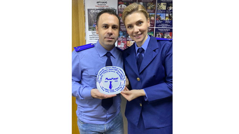 Медиа изображение