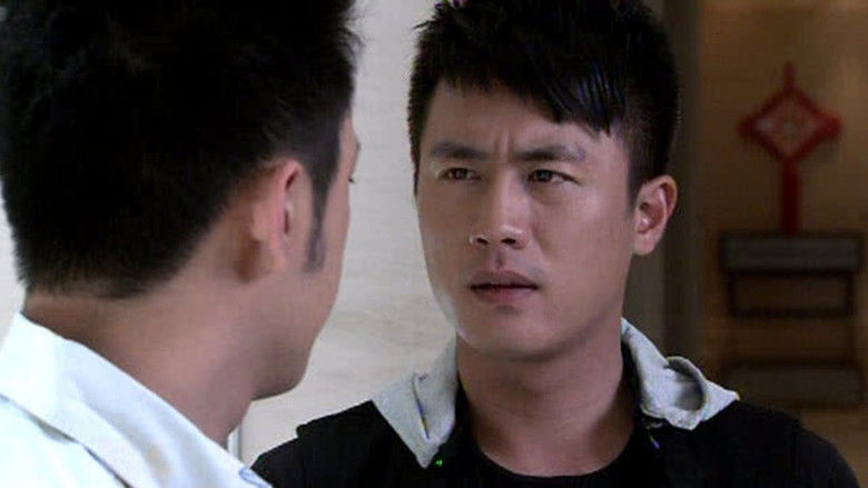 Still image for 青春期撞上更年期 season 1 episode 7: Episode 7