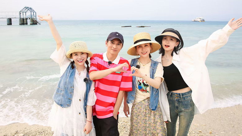 Still image for 花花环游记 season 1 episode 2: Episode 2