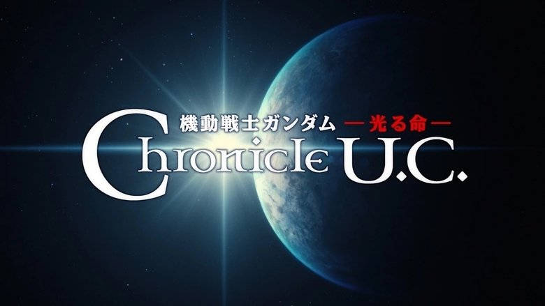 Mobile Suit Gundam: The Light of Life Chronicle U.C. main backdrop