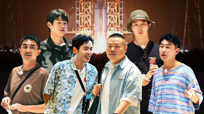 Still image for The New Journey season 1 episode 15: Episode 15