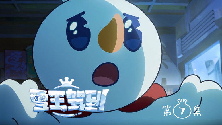Still image for The Snow King Arrives season 1 episode 7: Episode 7
