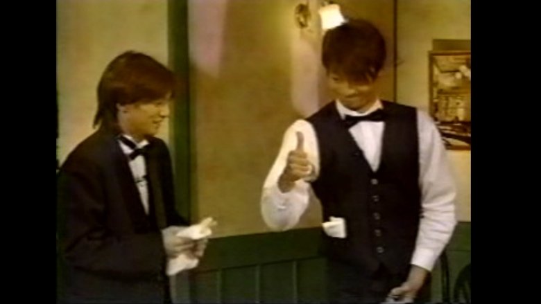 Still image for SMAP×SMAP season 1 episode 3: 1996-04-29