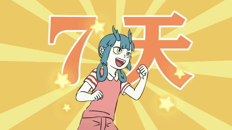 Still image for Nonhuman season 1 episode 53: Episode 53 Still image for Nonhuman season 1 episode 53: Episode 53