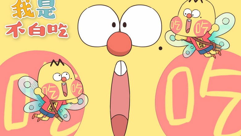 Still image for Wo Shi Bu Bai Chi season 1 episode 72: Episode 72 Still image for Wo Shi Bu Bai Chi season 1 episode 72: Episode 72