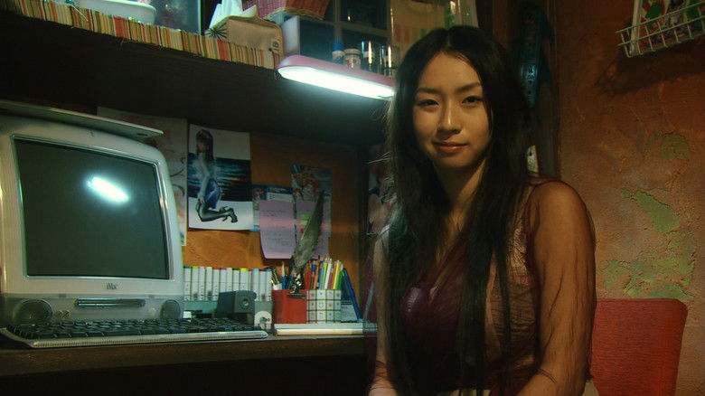 Image d'arrière-plan 12 du film Otakus in love