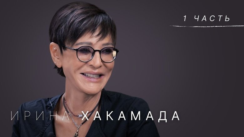 Still image for Стрелец — молодец! season 1 episode 25: Episode 25