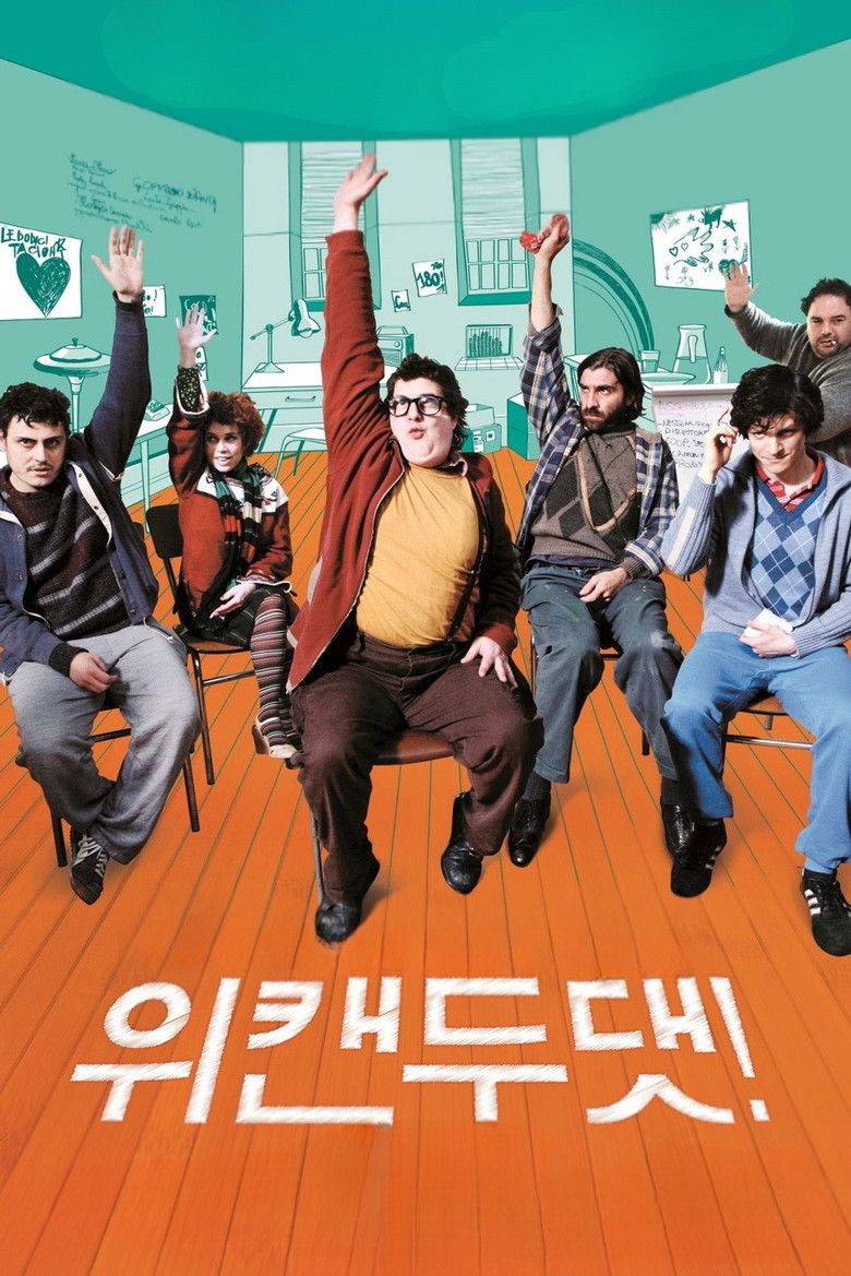 Imatge de Si può fare