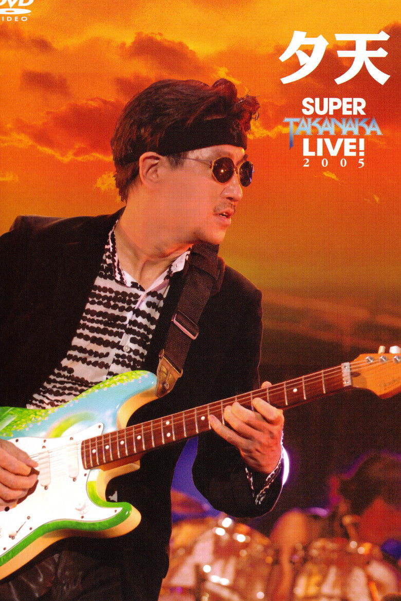 Imatge de Takanaka Super Live 2005