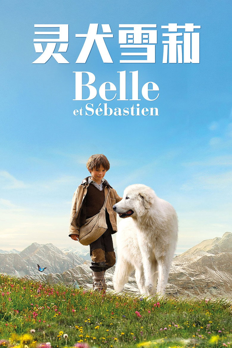 灵犬雪莉 (2013)-光鸭·臻影社