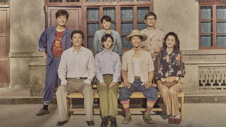 Poster Los creadores de sueños