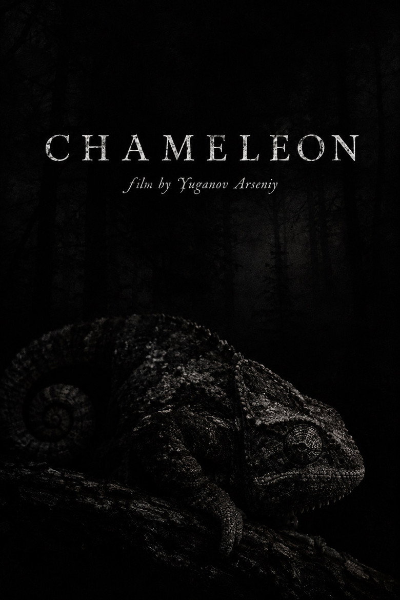 Chameleon