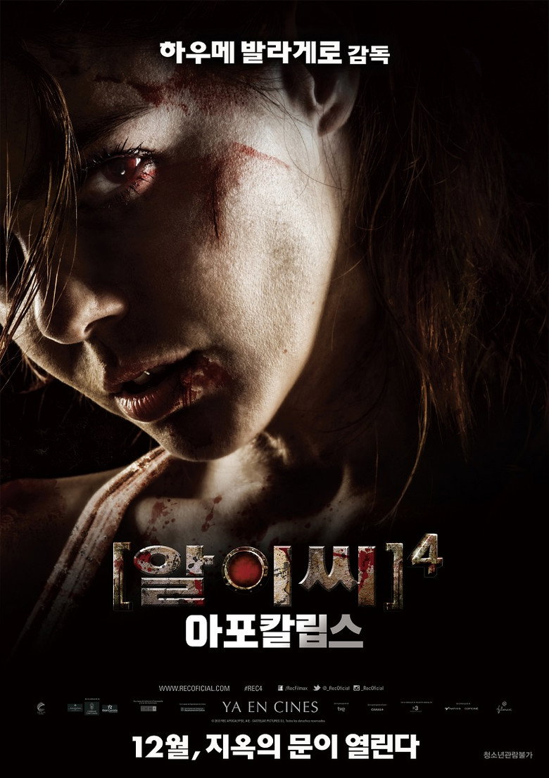 알.이.씨 4: 아포칼립스([REC]⁴ Apocalipsis) poster