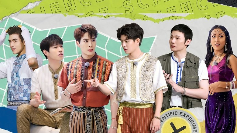 Still image for Have Fun season 1 episode 5: Episode 5