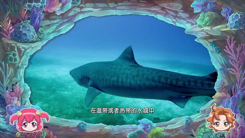 Still image for 巴啦啦小魔仙魔法海洋馆 season 1 episode 22: Episode 22