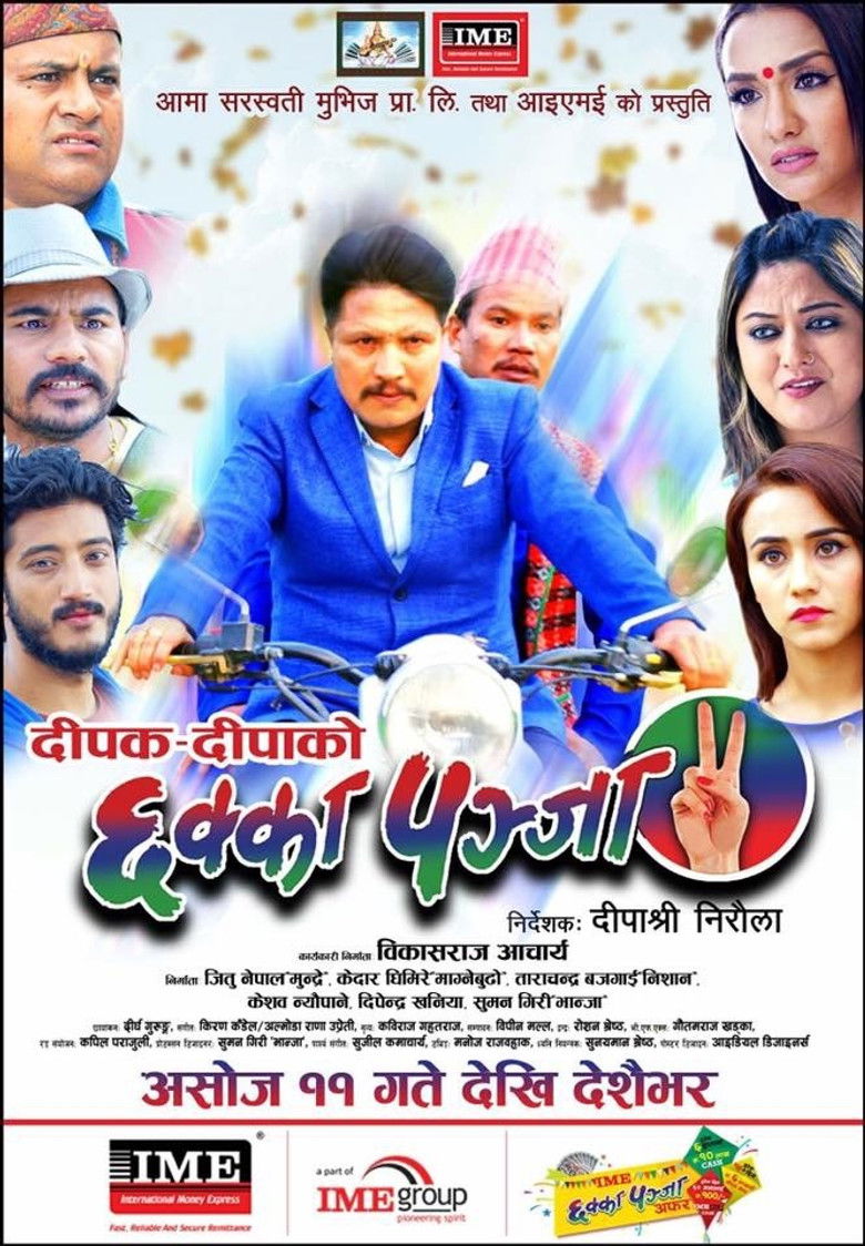 Imatge de Chhakka Panja 2