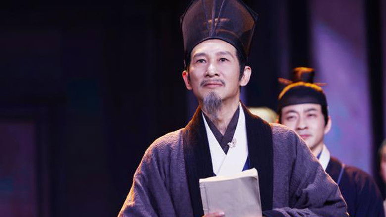 Still image for China in the classics season 1 episode 4: Episode 4