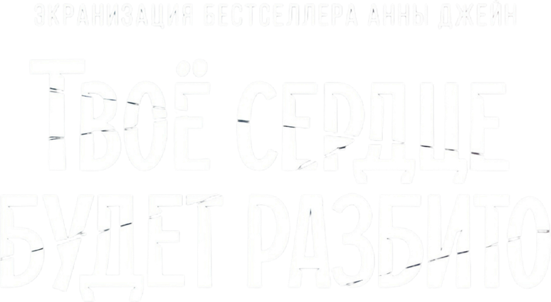film Banner