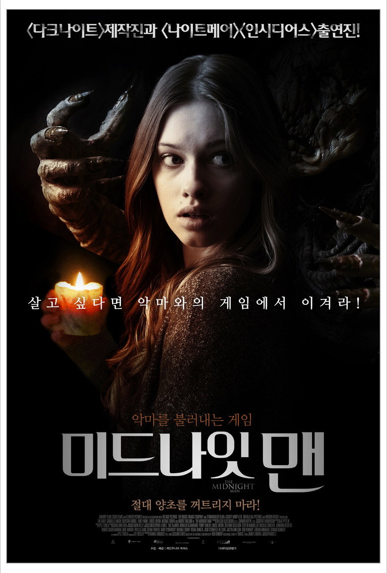 미드나잇 맨(The Midnight Man) poster