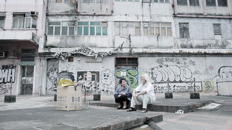 Image d'arrière-plan 1 du film 淹沒