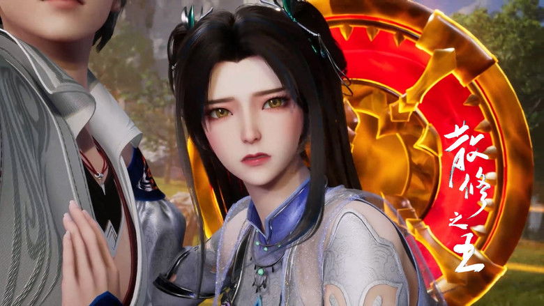 Still image for The King of Wandering Cultivators season 1 episode 45: Episode 45 Still image for The King of Wandering Cultivators season 1 episode 45: Episode 45